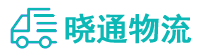 长沙到绵竹市物流公司